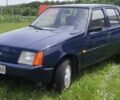 Синий ЗАЗ 1103 Славута, объемом двигателя 0 л и пробегом 29 тыс. км за 1937 $, фото 1 на Automoto.ua