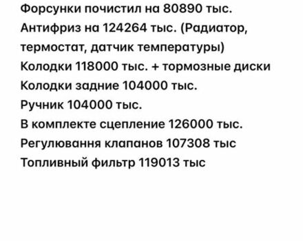 Синий ЗАЗ 1103 Славута, объемом двигателя 1.3 л и пробегом 133 тыс. км за 1200 $, фото 10 на Automoto.ua