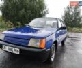 Синий ЗАЗ 1103 Славута, объемом двигателя 1.2 л и пробегом 271 тыс. км за 560 $, фото 1 на Automoto.ua