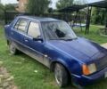 Синий ЗАЗ 1103 Славута, объемом двигателя 1.2 л и пробегом 80 тыс. км за 450 $, фото 1 на Automoto.ua