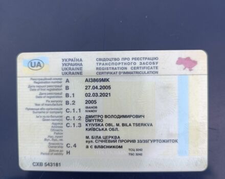 Синій ЗАЗ 1103 Славута, об'ємом двигуна 1.2 л та пробігом 128 тис. км за 478 $, фото 8 на Automoto.ua