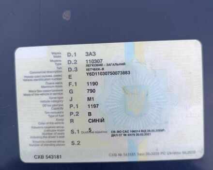 Синий ЗАЗ 1103 Славута, объемом двигателя 1.2 л и пробегом 128 тыс. км за 478 $, фото 8 на Automoto.ua