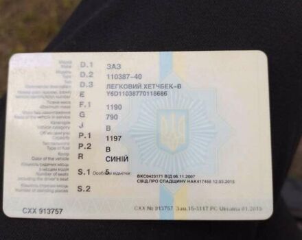 Синий ЗАЗ 1103 Славута, объемом двигателя 1.2 л и пробегом 90 тыс. км за 1200 $, фото 14 на Automoto.ua