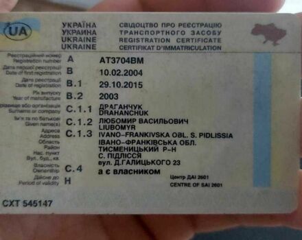 Зелений ЗАЗ 1103 Славута, об'ємом двигуна 0 л та пробігом 1 тис. км за 1000 $, фото 11 на Automoto.ua