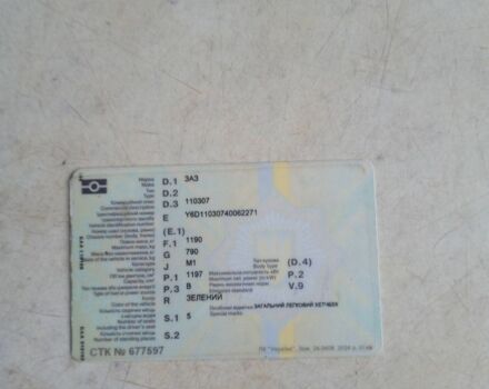 Зелений ЗАЗ 1103 Славута, об'ємом двигуна 1.2 л та пробігом 200 тис. км за 400 $, фото 3 на Automoto.ua