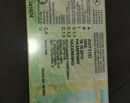 Зеленый ЗАЗ 1103 Славута, объемом двигателя 0 л и пробегом 200 тыс. км за 382 $, фото 6 на Automoto.ua