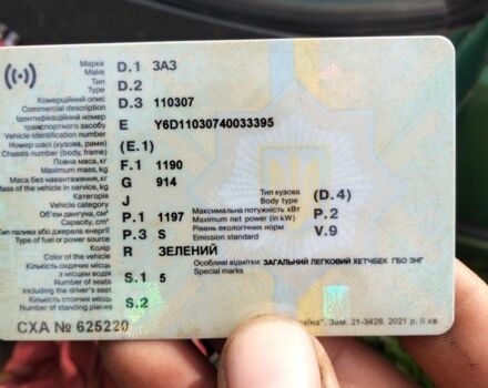 Зеленый ЗАЗ 1103 Славута, объемом двигателя 1.2 л и пробегом 150 тыс. км за 700 $, фото 11 на Automoto.ua