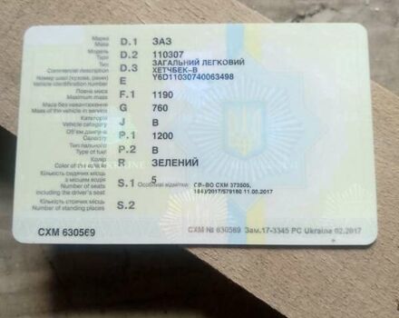 Зелений ЗАЗ 1103 Славута, об'ємом двигуна 1.2 л та пробігом 163 тис. км за 1250 $, фото 13 на Automoto.ua