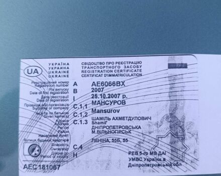 Зелений ЗАЗ 1103 Славута, об'ємом двигуна 1.2 л та пробігом 12 тис. км за 1000 $, фото 7 на Automoto.ua