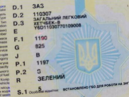 ЗАЗ 1103 Славута 2007 в Запорожье на Automoto.ua Зеленый ЗАЗ 1103 Славута, объемом двигателя 1.2 л и пробегом 100 тыс. км за 1300 $, фото 1 на Automoto.ua