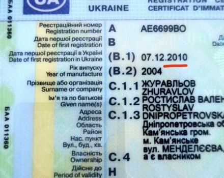 Белый ЗАЗ 110557, объемом двигателя 1.2 л и пробегом 260 тыс. км за 1200 $, фото 6 на Automoto.ua