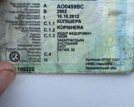 Білий ЗАЗ 110558, об'ємом двигуна 1.2 л та пробігом 100 тис. км за 650 $, фото 10 на Automoto.ua