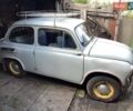 ЗАЗ 965, объемом двигателя 0.9 л и пробегом 56 тыс. км за 9500 $, фото 2 на Automoto.ua