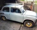 Сірий ЗАЗ 965, об'ємом двигуна 0 л та пробігом 56 тис. км за 8500 $, фото 5 на Automoto.ua