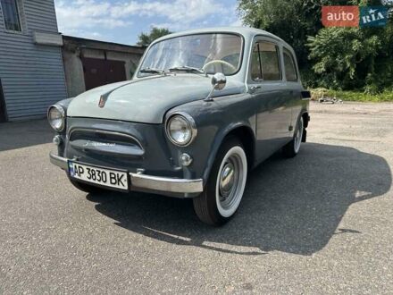 ЗАЗ 965 1966 в Запорожье на Automoto.ua Серый ЗАЗ 965, объемом двигателя 0.89 л и пробегом 1 тыс. км за 20000 $, фото 1 на Automoto.ua