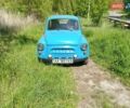 Синий ЗАЗ 965, объемом двигателя 0.8 л и пробегом 171 тыс. км за 7000 $, фото 1 на Automoto.ua