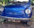 Синий ЗАЗ 965, объемом двигателя 0.8 л и пробегом 400 тыс. км за 832 $, фото 1 на Automoto.ua