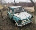 Синій ЗАЗ 965, об'ємом двигуна 0 л та пробігом 3 тис. км за 237 $, фото 1 на Automoto.ua