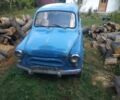 Синий ЗАЗ 965, объемом двигателя 0 л и пробегом 40 тыс. км за 710 $, фото 1 на Automoto.ua