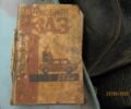 Синій ЗАЗ 965, об'ємом двигуна 0 л та пробігом 1 тис. км за 1300 $, фото 16 на Automoto.ua