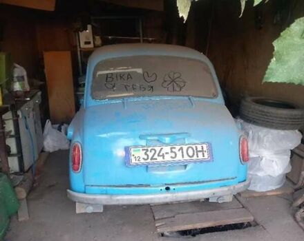 Синий ЗАЗ 965, объемом двигателя 0 л и пробегом 353 тыс. км за 800 $, фото 1 на Automoto.ua
