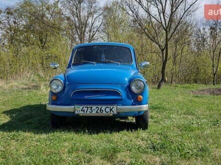 ЗАЗ 965 1964 в Полтаве на Automoto.ua Синий ЗАЗ 965, объемом двигателя 2 л и пробегом 1 тыс. км за 3400 $, фото 1 на Automoto.ua