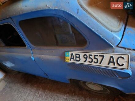 ЗАЗ 965 1967 в Коломые на Automoto.ua Синий ЗАЗ 965, объемом двигателя 0 л и пробегом 52 тыс. км за 1400 $, фото 1 на Automoto.ua