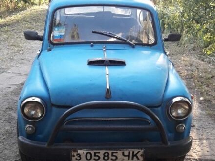 ЗАЗ 965 1967 в Черкассах на Automoto.ua Синий ЗАЗ 965, объемом двигателя 0 л и пробегом 100 тыс. км за 289 $, фото 1 на Automoto.ua