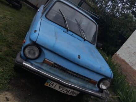 ЗАЗ 965 1974 в Котельве на Automoto.ua Синий ЗАЗ 965, объемом двигателя 0 л и пробегом 500 тыс. км за 157 $, фото 1 на Automoto.ua