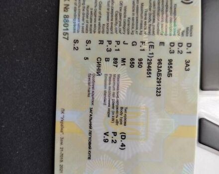 Зелений ЗАЗ 965, об'ємом двигуна 0 л та пробігом 111 тис. км за 1111 $, фото 3 на Automoto.ua