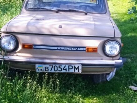 ЗАЗ 968 1989 у Чернігові на Automoto.ua Бежевий ЗАЗ 968, об'ємом двигуна 1.3 л та пробігом 8 тис. км за 242 $, фото 1 на Automoto.ua