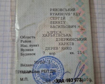 Желтый ЗАЗ 968, объемом двигателя 1.2 л и пробегом 45 тыс. км за 97 $, фото 8 на Automoto.ua