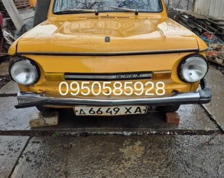 ЗАЗ 968 1984 в Харькове на Automoto.ua Желтый ЗАЗ 968, объемом двигателя 1.2 л и пробегом 45 тыс. км за 97 $, фото 1 на Automoto.ua