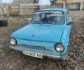 Синій ЗАЗ 968, об'ємом двигуна 1.2 л та пробігом 20 тис. км за 226 $, фото 1 на Automoto.ua