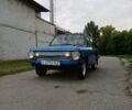 Синий ЗАЗ 968, объемом двигателя 1.2 л и пробегом 41 тыс. км за 450 $, фото 1 на Automoto.ua