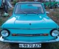 Синій ЗАЗ 968, об'ємом двигуна 0 л та пробігом 12 тис. км за 2200 $, фото 1 на Automoto.ua