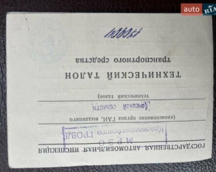 Синий ЗАЗ 968, объемом двигателя 1.2 л и пробегом 1 тыс. км за 6000 $, фото 13 на Automoto.ua