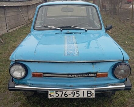Синій ЗАЗ 968, об'ємом двигуна 0 л та пробігом 70 тис. км за 300 $, фото 1 на Automoto.ua