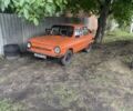 Оранжевый ЗАЗ 968, объемом двигателя 0 л и пробегом 60 тыс. км за 291 $, фото 1 на Automoto.ua