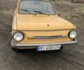 Оранжевый ЗАЗ 968, объемом двигателя 0 л и пробегом 90 тыс. км за 381 $, фото 1 на Automoto.ua