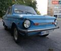 Синий ЗАЗ 968 М, объемом двигателя 1.2 л и пробегом 34 тыс. км за 1800 $, фото 1 на Automoto.ua