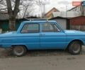Синій ЗАЗ 968 М, об'ємом двигуна 1.2 л та пробігом 33 тис. км за 1700 $, фото 2 на Automoto.ua