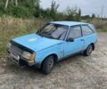 Синий ЗАЗ Другая, объемом двигателя 0 л и пробегом 3 тыс. км за 653 $, фото 1 на Automoto.ua