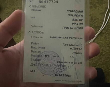 Зеленый ЗАЗ Другая, объемом двигателя 0 л и пробегом 73 тыс. км за 299 $, фото 5 на Automoto.ua