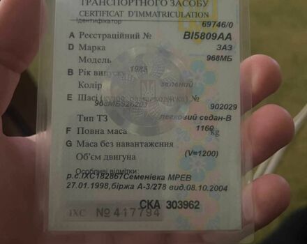 Зеленый ЗАЗ Другая, объемом двигателя 0 л и пробегом 73 тыс. км за 299 $, фото 6 на Automoto.ua
