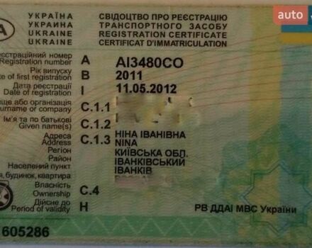 Коричневый ЗАЗ Форза, объемом двигателя 1.5 л и пробегом 160 тыс. км за 3000 $, фото 3 на Automoto.ua