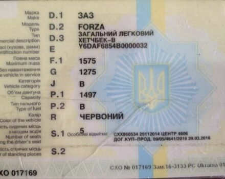 Червоний ЗАЗ Форза, об'ємом двигуна 1.5 л та пробігом 100 тис. км за 700 $, фото 5 на Automoto.ua