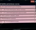 Сірий ЗАЗ Форза, об'ємом двигуна 1.5 л та пробігом 164 тис. км за 3310 $, фото 5 на Automoto.ua