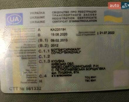 Белый ЗАЗ Lanos Cargo, объемом двигателя 1.5 л и пробегом 120 тыс. км за 4033 $, фото 7 на Automoto.ua