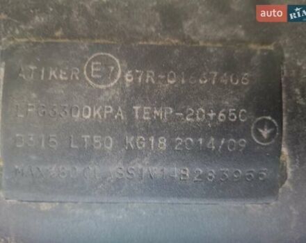 Белый ЗАЗ Lanos Cargo, объемом двигателя 1.5 л и пробегом 120 тыс. км за 4033 $, фото 15 на Automoto.ua